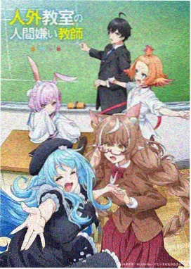 斗罗大陆漫画小舞人物立绘